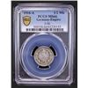 Image 2 : GERMANY: Kaiserreich, AR 1/2 mark, 1916-A, PCGS MS66