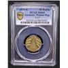 Image 2 : GERMANY: Weimar Republic, 10 rentenpfennig, 1924-A, PCGS MS65