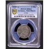 Image 2 : GERMANY: Third Reich, AR 2 reichsmark, 1939-A, PCGS MS63