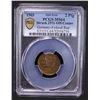 Image 2 : GERMANY: Federal Republic, 5 pfennig, 1965, PCGS MS64