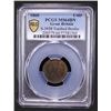 Image 2 : GREAT BRITAIN: Victoria, 1837-1901, AE farthing, 1860, PCGS MS64 RB