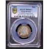 Image 2 : GREAT BRITAIN: Victoria, 1837-1901, AR shilling, 1896, PCGS MS64 +