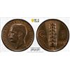Image 1 : ITALY: Vittorio Emanuele III, 1900-1946, AE 5 centesimi, 1920-R, PCGS MS63 BN