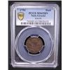 Image 2 : NETHERLANDS: UTRECHT: Dutch Republic, AE duit, 1754, PCGS MS65 BN
