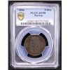 Image 2 : NORWAY: Oscar II, 1872-1907, AE 5 ore, 1895, PCGS AU58
