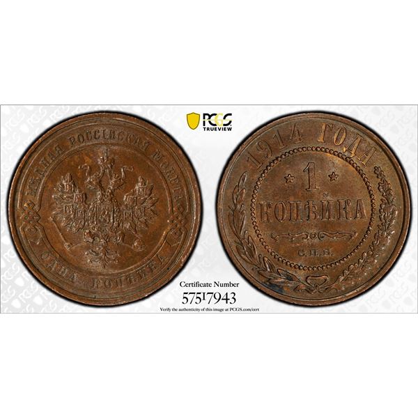 RUSSIA: Nicholas II, 1894-1917, AE kopeck, 1914, PCGS MS64 BN