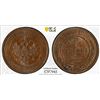 Image 1 : RUSSIA: Nicholas II, 1894-1917, AE kopeck, 1914, PCGS MS64 BN