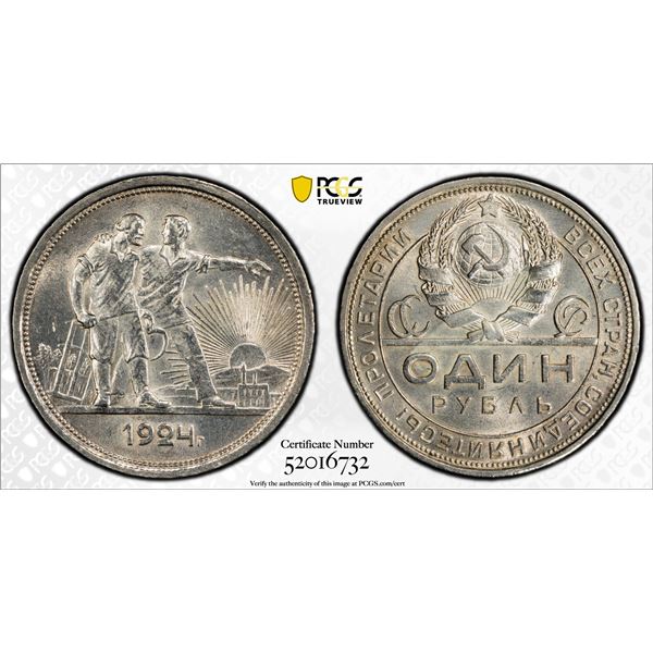 RUSSIA: U.S.S.R. AR rouble, 1924, PCGS UNC details