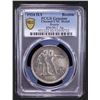 Image 2 : RUSSIA: U.S.S.R. AR rouble, 1924, PCGS UNC details