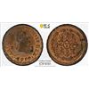 Image 1 : SPAIN: Carlos IV, 1788-1808, AE maravedi, Segovia, 1799, PCGS MS64 RB