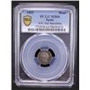 Image 2 : SPAIN: Isabel II, 1833-1868, AR real, Barcelona, 1853, PCGS MS64