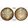 Image 1 : SWEDEN: Gustaf V, 1907-1950, AR 50 ore, 1939, PCGS MS66