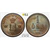 Image 1 : SWEDEN: Oscar I, 1844-1859, AE 1/2 öre, 1858, PCGS MS65 BN