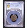 Image 2 : SWEDEN: Oscar II, 1872-1907, AE ore, 1873, PCGS MS64 BN