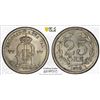 Image 1 : SWEDEN: Oscar II, 1872-1907, AR 25 ore, 1890, PCGS MS64