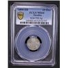 Image 2 : SWEDEN: Oscar II, 1872-1907, AR 25 ore, 1890, PCGS MS64