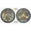 Image 1 : SWEDEN: Gustaf V, 1907-1950, 5 ore, 1950, PCGS MS65