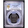 Image 2 : SWEDEN: Gustaf V, 1907-1950, 5 öre, 1950, PCGS MS65