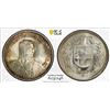 Image 1 : SWITZERLAND: Confederation, AR 5 francs, 1937-B, PCGS MS65