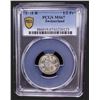 Image 2 : SWITZERLAND: Confederation, AR 1/2 franc, 1951-B, PCGS MS67