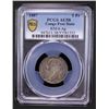 Image 2 : BELGIAN CONGO: Leopold II, 1885-1908, AR franc, 1887, PCGS AU58