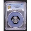 Image 2 : BIAFRA: Republic, 3 pence, 1969, PCGS MS64