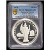 Image 2 : EQUATORIAL GUINEA: Republic, AR 150 pesetas, 1970, PCGS Proof 66 DCAM