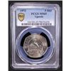 Image 2 : UGANDA: Republic, 5 shillings, 1972, PCGS MS65