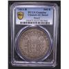 Image 2 : BRAZIL: João VI, Prince Regent, 1799-1816, AR 960 reis, 1811-B, PCGS AU details