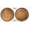 Image 1 : BRAZIL: Republic, AE 40 reis, 1901, PCGS MS64 RB