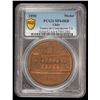 Image 2 : CHILE: AE medal (30.72g), 1890, PCGS Specimen 64 RB