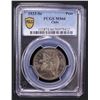 Image 2 : CHILE: Republic, 1 peso, 1933-So, PCGS MS66