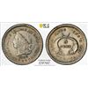 Image 1 : COLOMBIA: Republic, AR 5 centavos, Bogota, 1885, PCGS AU58