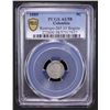 Image 2 : COLOMBIA: Republic, AR 5 centavos, Bogota, 1885, PCGS AU58