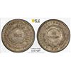 Image 1 : COSTA RICA: Republic, AR 50 centimos, 1923, PCGS MS63