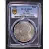 Image 2 : CUBA: Republic, AR peso, 1953, PCGS MS63