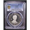 Image 2 : CUBA: Republic, AR 20 pesos, 1977, PCGS PF68 Deep Cameo