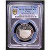 Image 2 : CUBA: Republic, AR 5 pesos, 1984, PCGS PF66 Deep Cameo