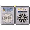 Image 2 : ECUADOR: Republic, AR sucre, 2007, PCGS Proof 68 DCAM
