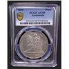 Image 2 : GUATEMALA: Republic, AR peso, 1895, PCGS AU58
