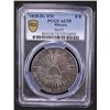 Image 2 : MEXICO: Republic, AR 8 reales, 1838-Do, PCGS AU55