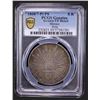 Image 2 : MEXICO: Republic, AR 8 reales, 1868/7-Pi, PCGS VF details