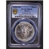 Image 2 : MEXICO: Estados Unidos, AR onza, 1992-Mo, PCGS MS68
