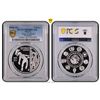 Image 2 : MEXICO: Estados Unidos, AR 5 pesos, 2008-Mo, PCGS Proof 68 DCAM