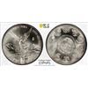 Image 1 : MEXICO: Estados Unidos, AR onza, 2008-Mo, PCGS MS68