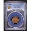 Image 2 : NETHERLANDS ANTILLES: Juliana, 1948-1980, AE cent, 1952, PCGS MS67 RD