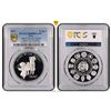Image 2 : PERU: Republic, AR nuevo sol, 1997, PCGS Proof 68 DCAM