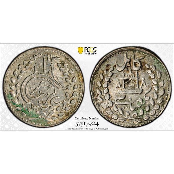 AFGHANISTAN: Abdurrahman, 1880-1901, AR abbasi, Kabul, AH1313, PCGS MS63