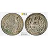 Image 1 : AFGHANISTAN: Abdurrahman, 1880-1901, AR abbasi, Kabul, AH1313, PCGS MS63