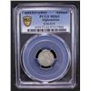 Image 2 : AFGHANISTAN: Abdurrahman, 1880-1901, AR abbasi, Kabul, AH1313, PCGS MS63